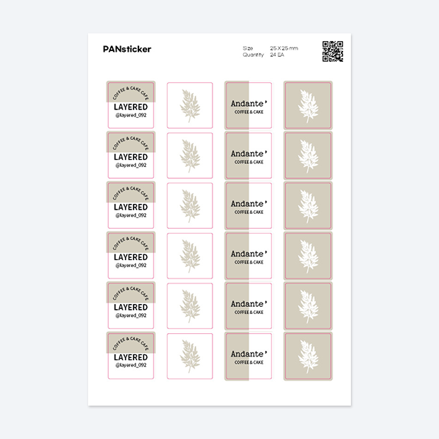 판스티커 정사각형