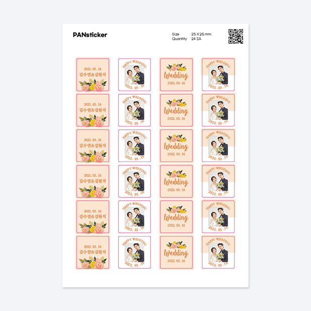 판스티커 정사각형