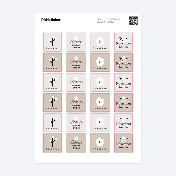 판스티커 정사각형