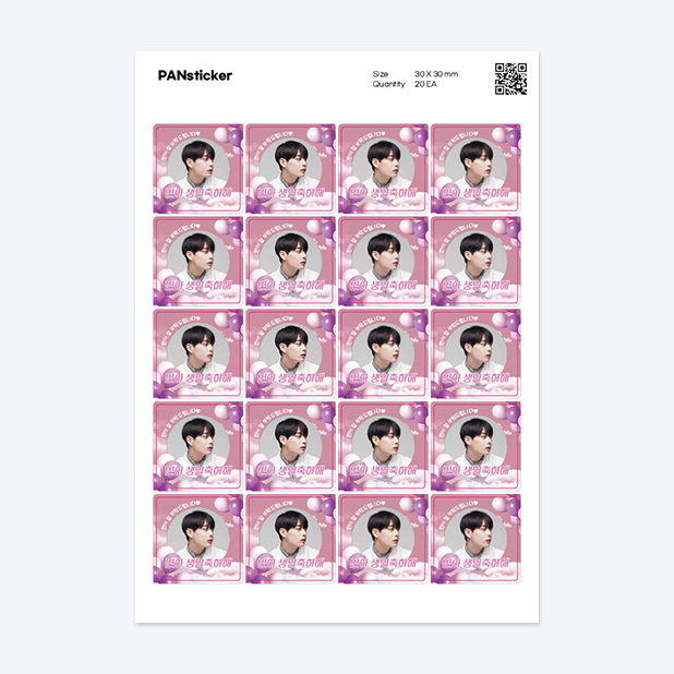 판스티커 정사각형