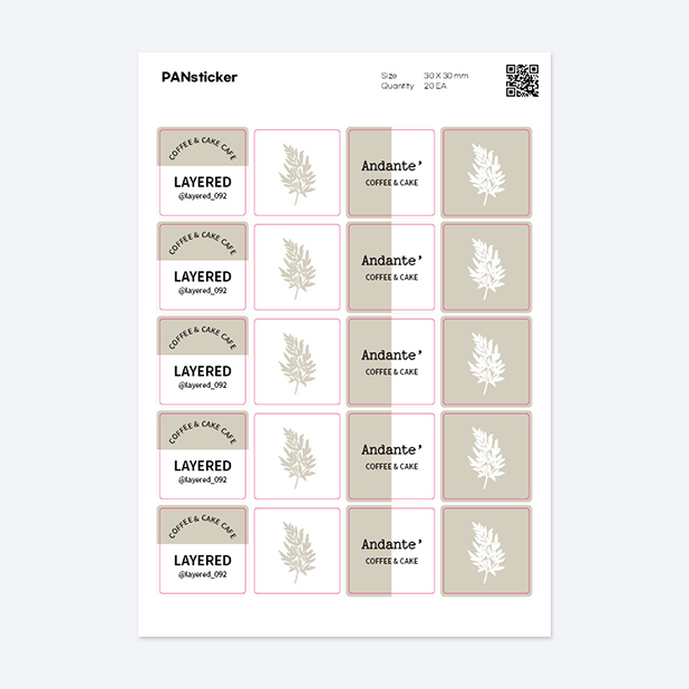 판스티커 정사각형