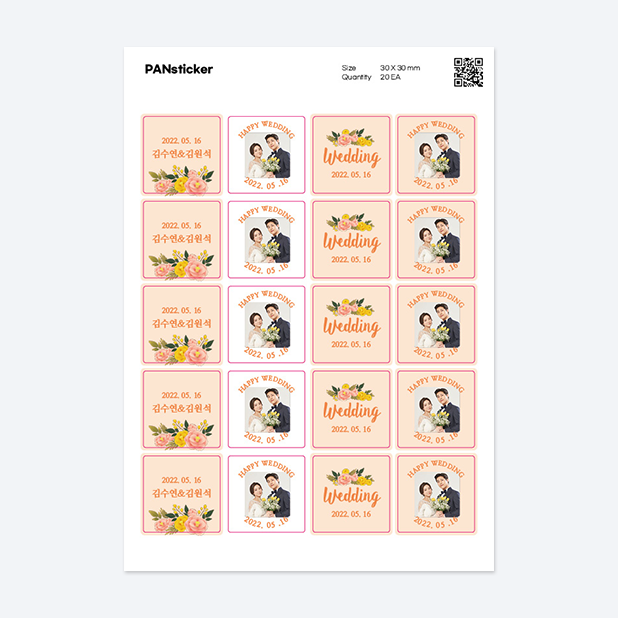 판스티커 정사각형