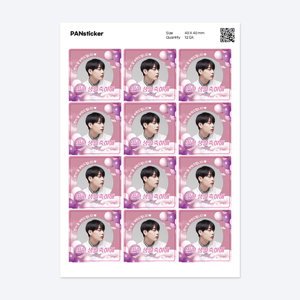 판스티커 정사각형