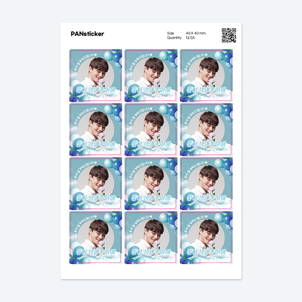 판스티커 정사각형