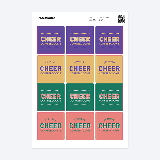 판스티커 정사각형