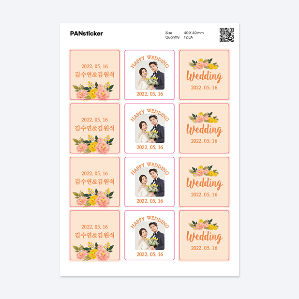 판스티커 정사각형