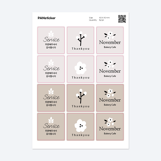 판스티커 정사각형