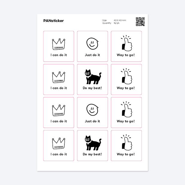 판스티커 정사각형