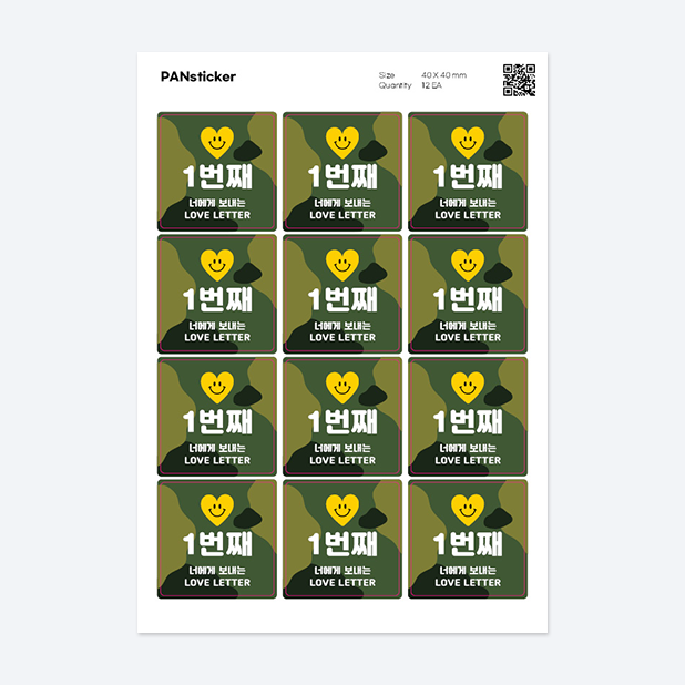 판스티커 정사각형