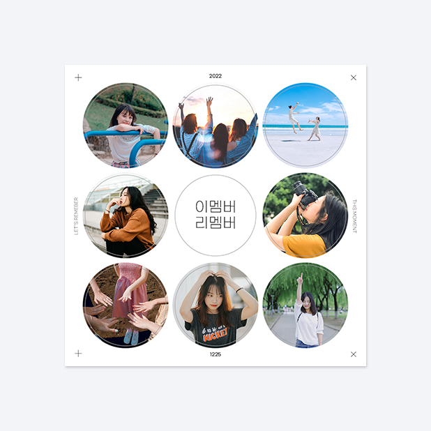 판스스퀘어 원형