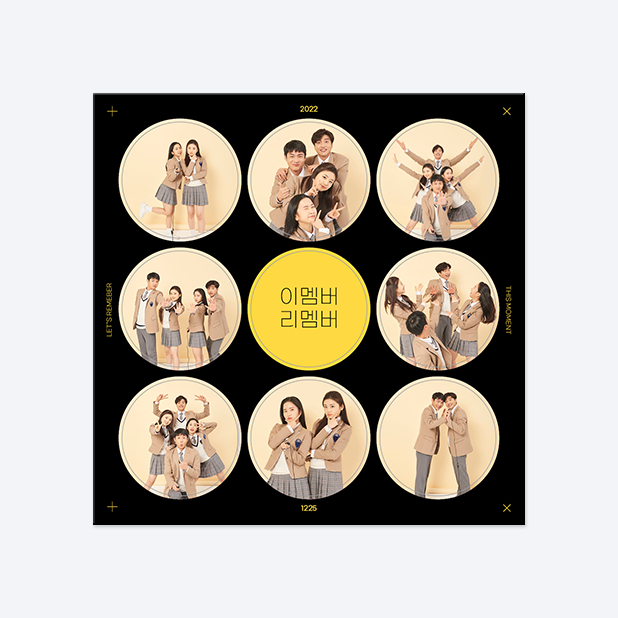 판스스퀘어 원형