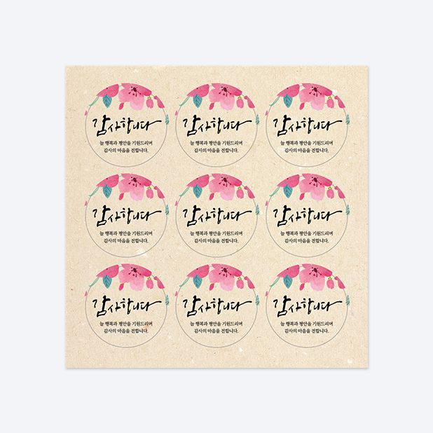 판스스퀘어 원형