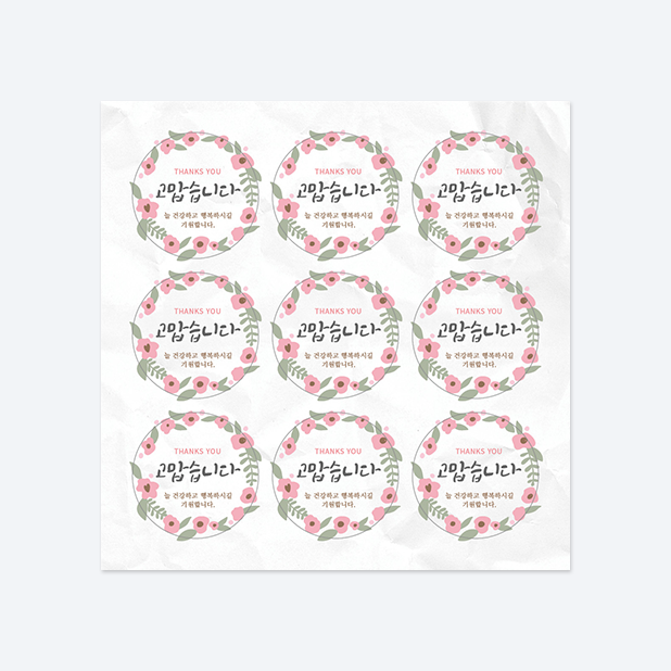 판스스퀘어 원형