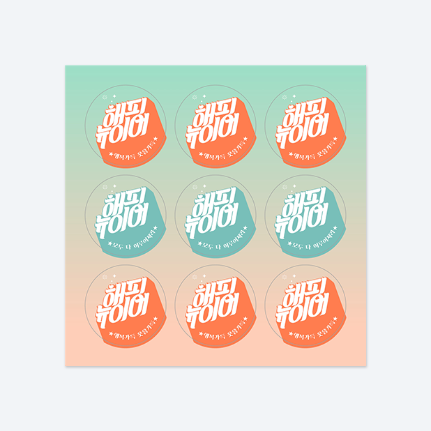 판스스퀘어 원형