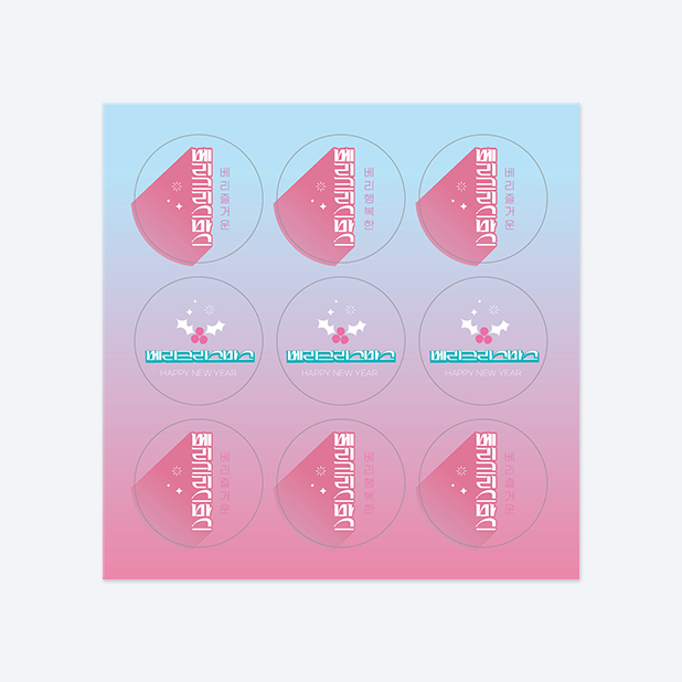 판스스퀘어 원형