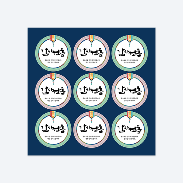 판스스퀘어 원형