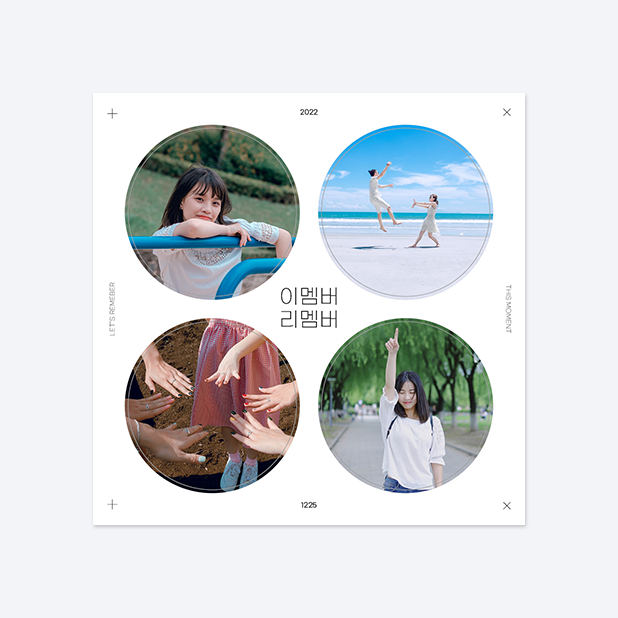 판스스퀘어 원형