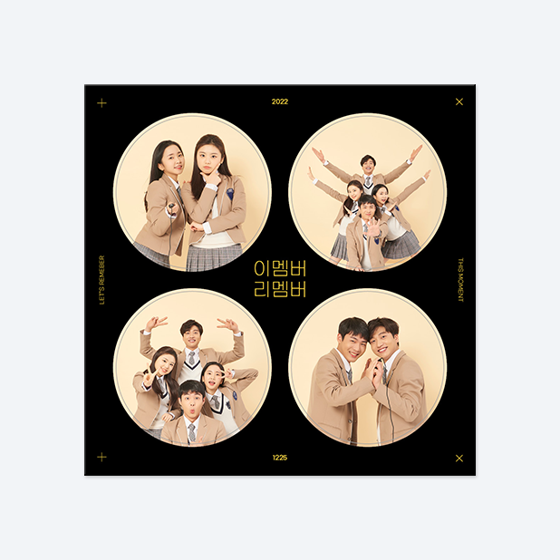 판스스퀘어 원형