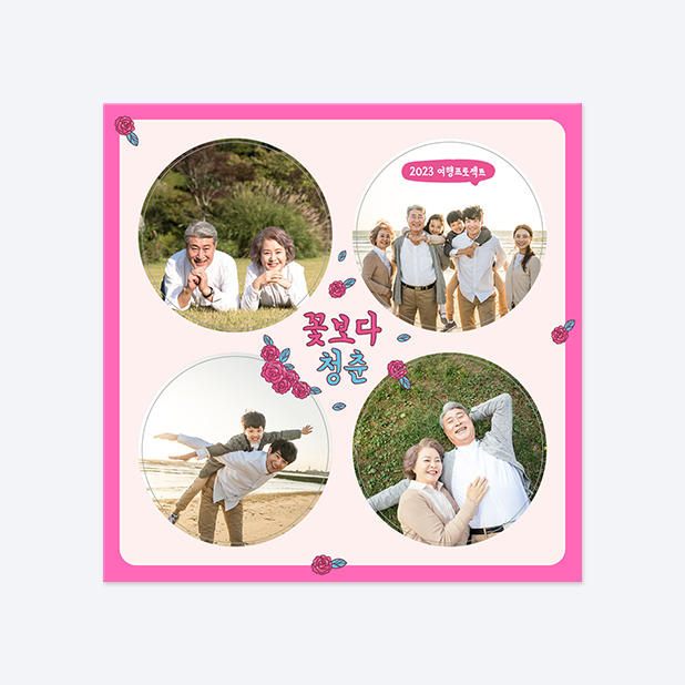 판스스퀘어 원형