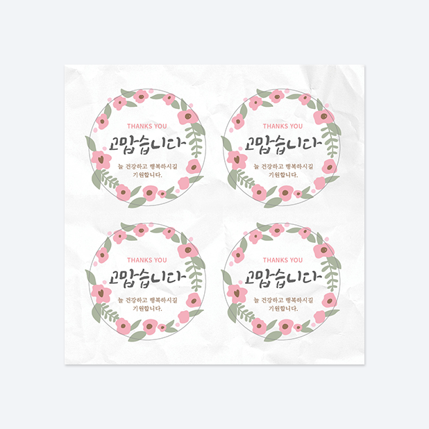 판스스퀘어 원형