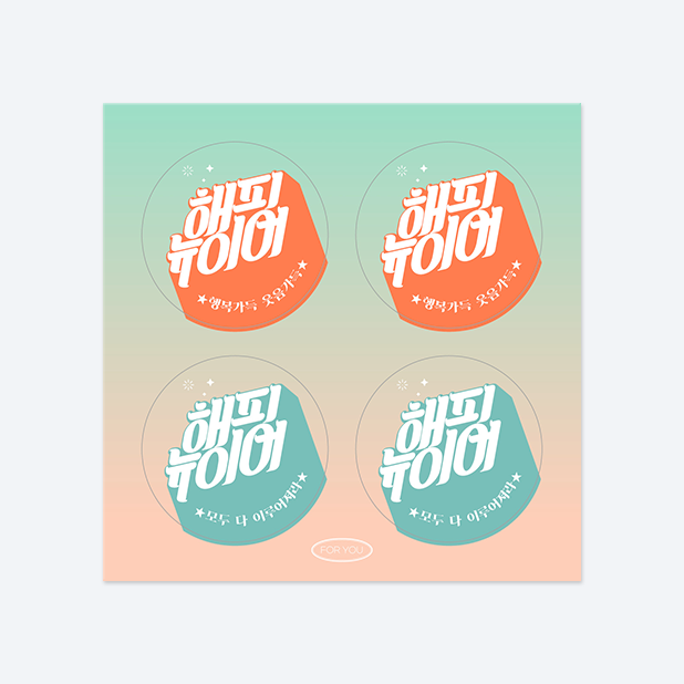 판스스퀘어 원형