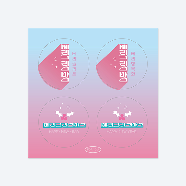 판스스퀘어 원형