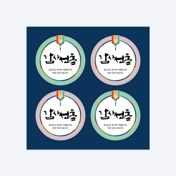 판스스퀘어 원형