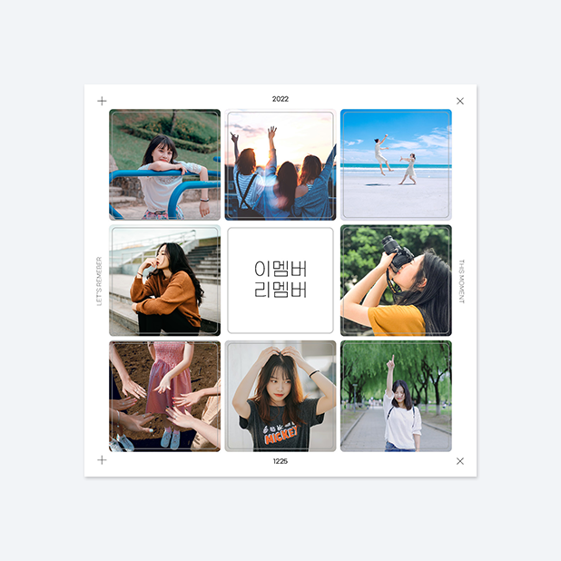 판스스퀘어 정사각형