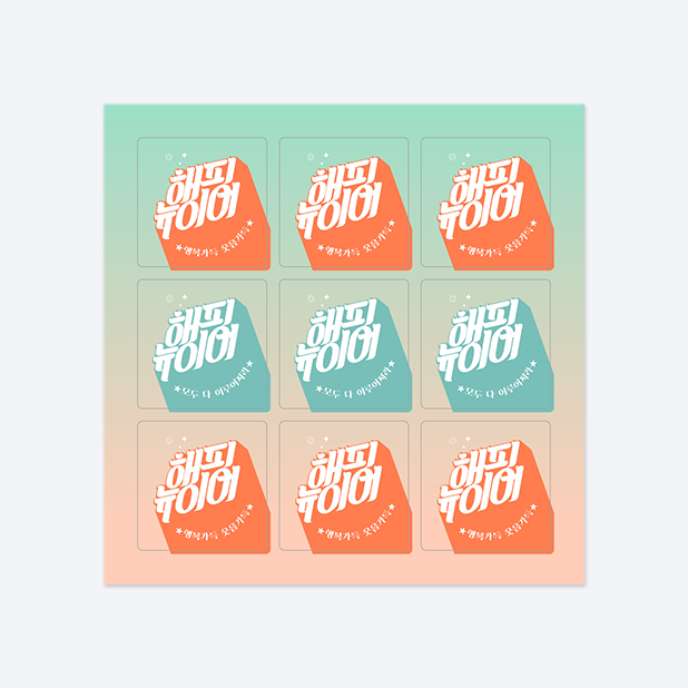 판스스퀘어 정사각형