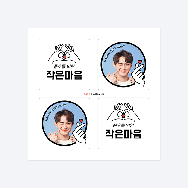 판스스퀘어 정사각형