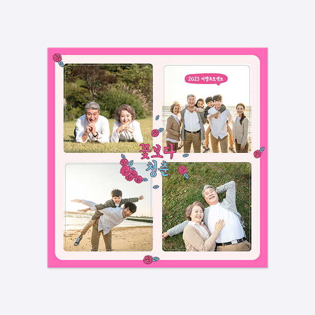 판스스퀘어 정사각형