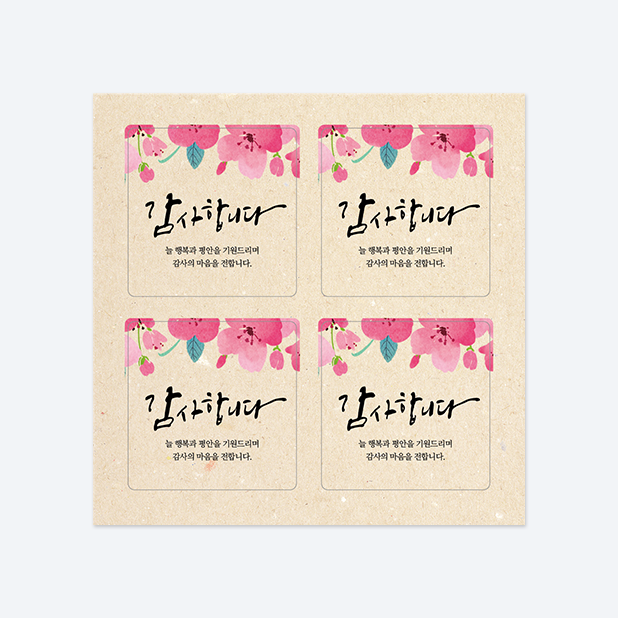 판스스퀘어 정사각형