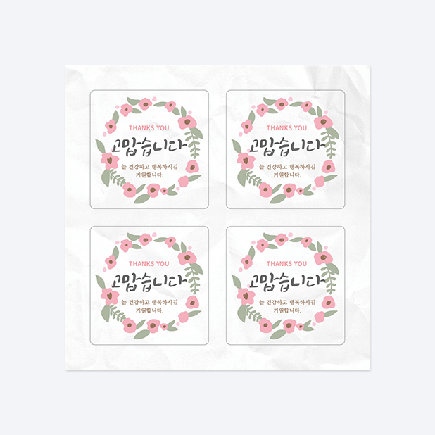 판스스퀘어 정사각형