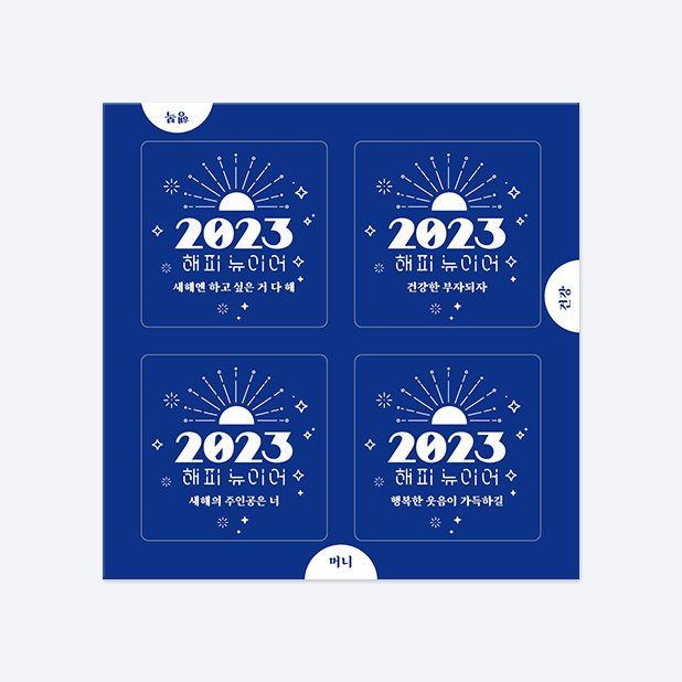 판스스퀘어 정사각형