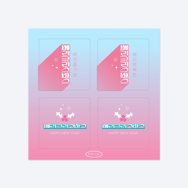 판스스퀘어 정사각형