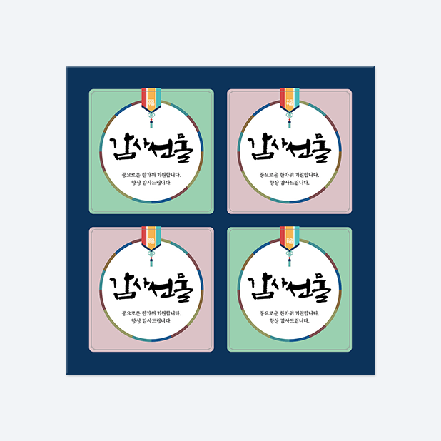 판스스퀘어 정사각형