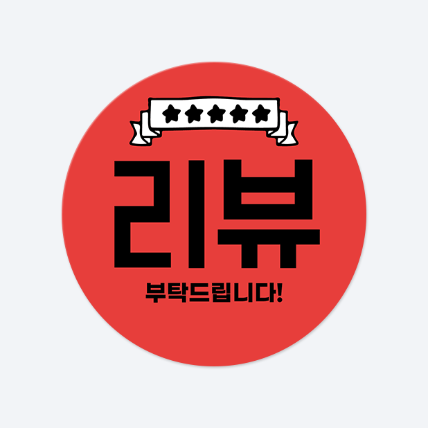 원형 스티커