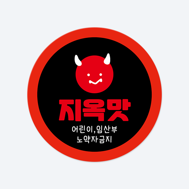 원형 스티커