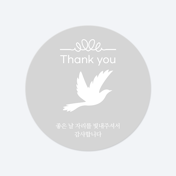 원형 스티커