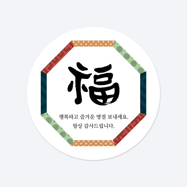 원형 스티커