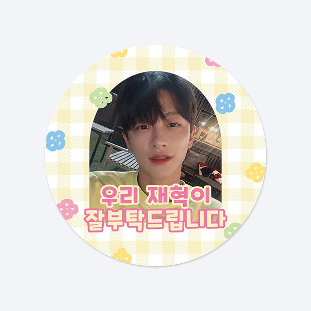 원형 스티커