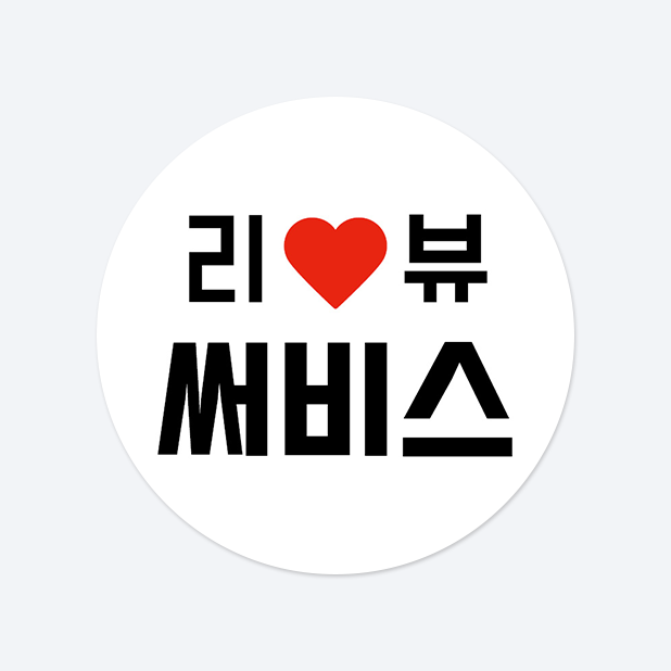 원형 스티커