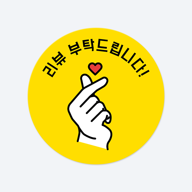 원형 스티커