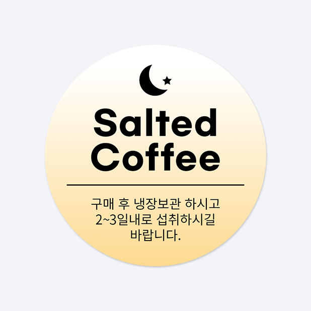 원형 스티커