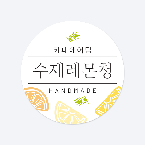 원형 스티커