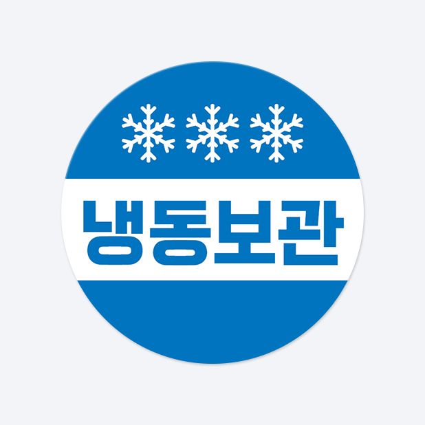 원형 스티커