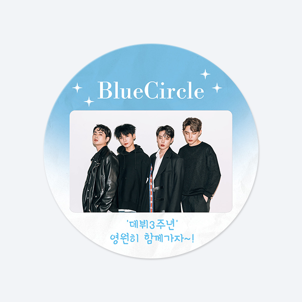 원형 스티커