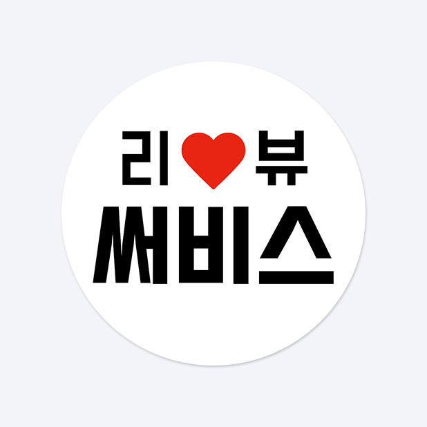 원형 스티커