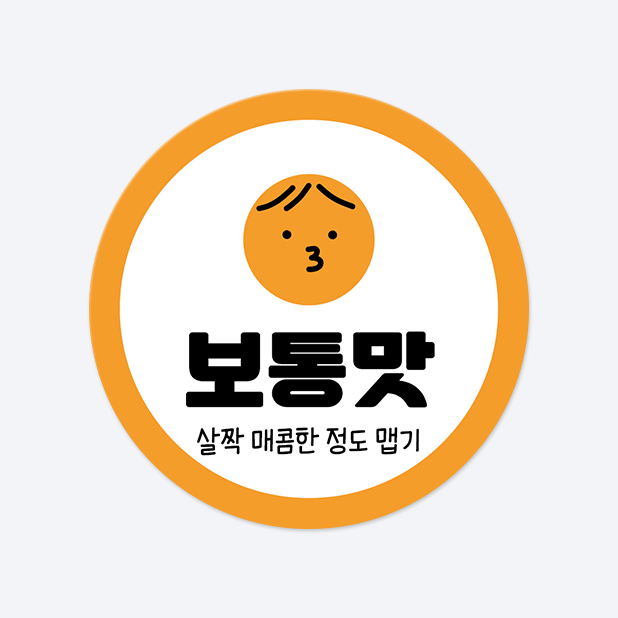 원형 스티커