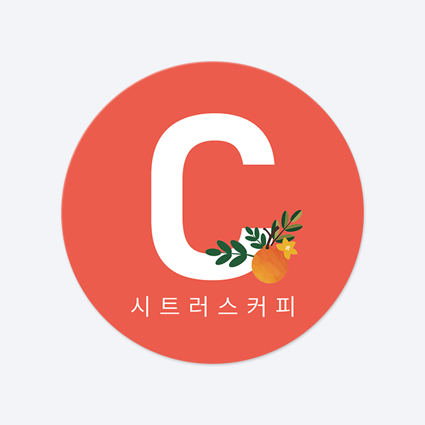 원형 스티커
